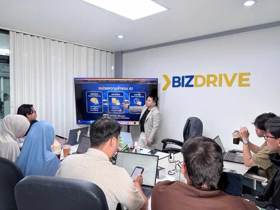 บรรยากาศ Private Class กับพี่แบงค์ ที่ BizDrive Academy 14