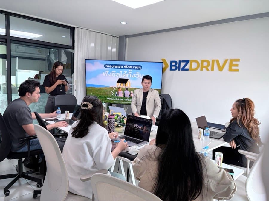 บรรยากาศคลาสเรียน BizDrive